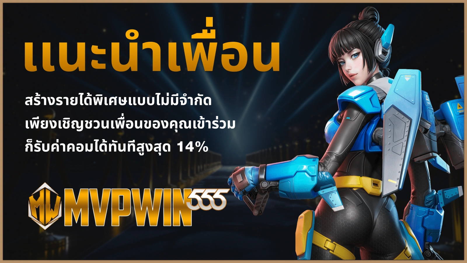 FAFA178 โปรโมชันหลัก